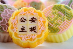 Anne Princess Ice Cream Mooncakes