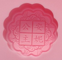 Anne Princess Mooncake Mold Close Up